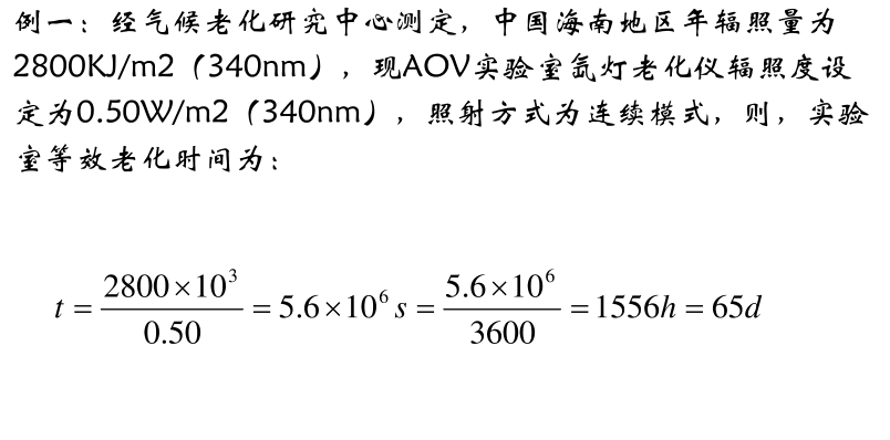 比如计算